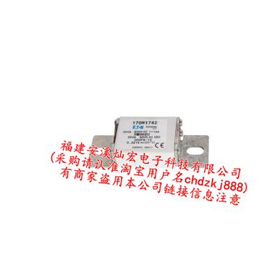 全新原装  熔断器170M1810 170M1811 170M1812 170M1813
