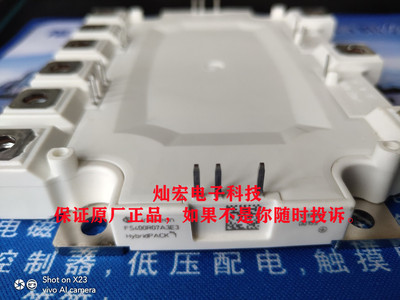 全新原装 igbt电源模块FS400R07A1E3 含税 拍联系库存