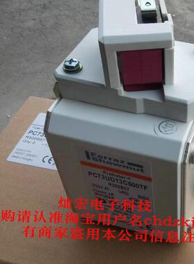 罗兰Ferraz熔断器SC32AR69V800TF SC32AR69V700TF W1046933