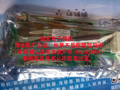 IGBT驱动板6SP0110T2B0-FS400R07A1E3