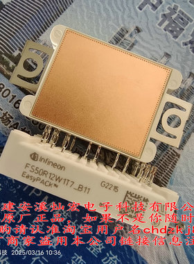 全新原装 IGBT模块FS50R12W1T7_B11 FP10R12W1T4-B11