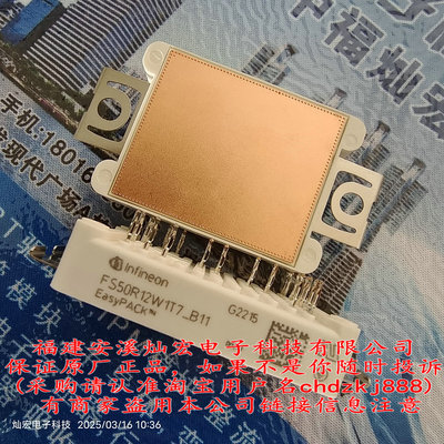 全新原装 IGBT模块FS50R12W1T7_B11 FP10R12W1T4-B11
