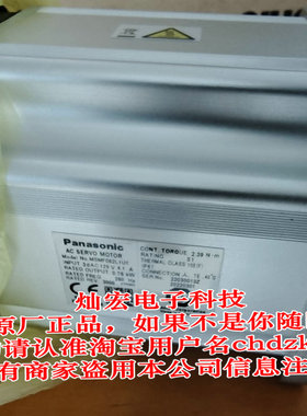 全新原装伺服电机MSMF082L1T2M MSMF082L1U1 MSMF082L1U2