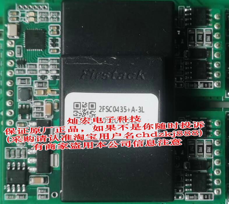 Firstack飞仕得IGBT驱动板1FSD08110-33-A1 拍咨询价格