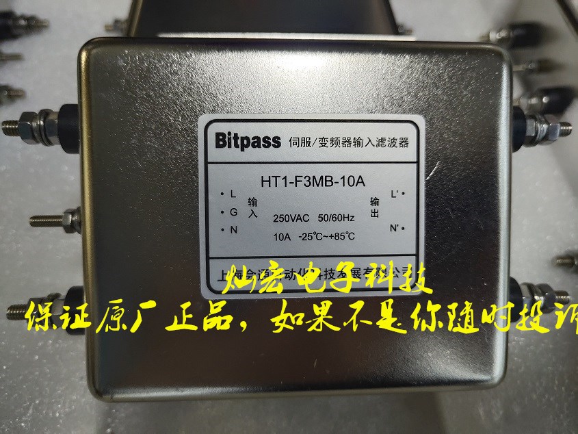 Bitpass伺服/变频器滤波器HT1-K3YB-100A HT1-K3YB-150A 购物咨询