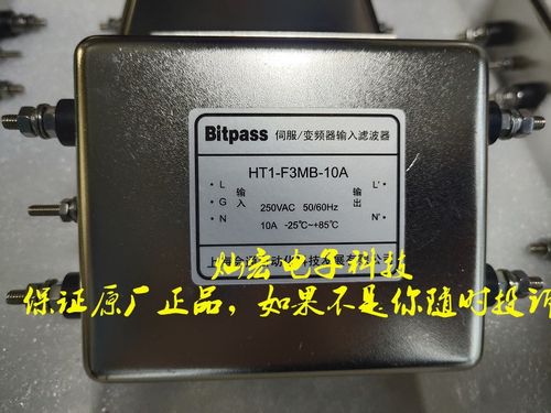 Bitpass伺服变频器滤波器HT2-K5TB-50A HT2-K5TB-100A 购物咨询