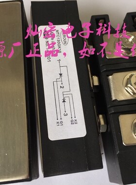 全新原装seroun可控硅模块MTC130GK16 二极管模块 拍联系库存