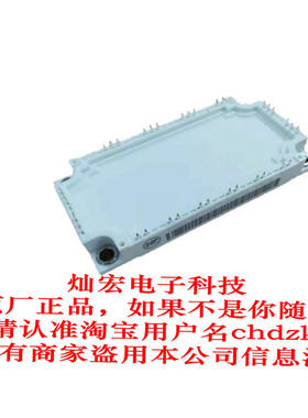 全新原装IGBT模块MPFF200R12KBF MPFF300R12KBF MPFF400R12KBF