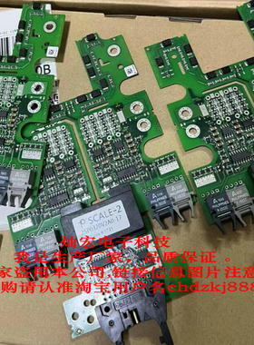 全新原装2SP0320V2A0-FF450R17IE4 IGBT模块驱动板 拍咨询价格