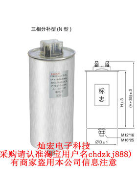 KSCAP铝壳电容器FTAKMJ-0.48-33-3 滤波电力电容器 全新原装正品