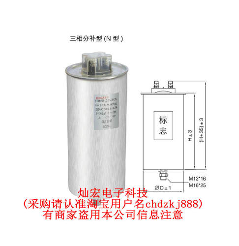 原装KSCAP电力电容器FTAKMJ-075-10-3 FTAKMJ-0.75-15-3