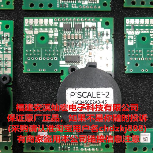 IGBT驱动板POWER驱动板