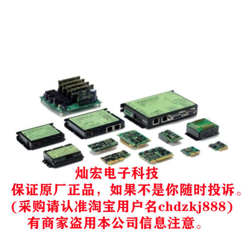 Technosoft智能电机驱动器iPOS2401 MX-CAT iPOS3602 VX-CAN