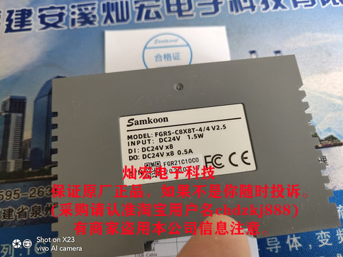 可编程控制器LC控制器Samkoon