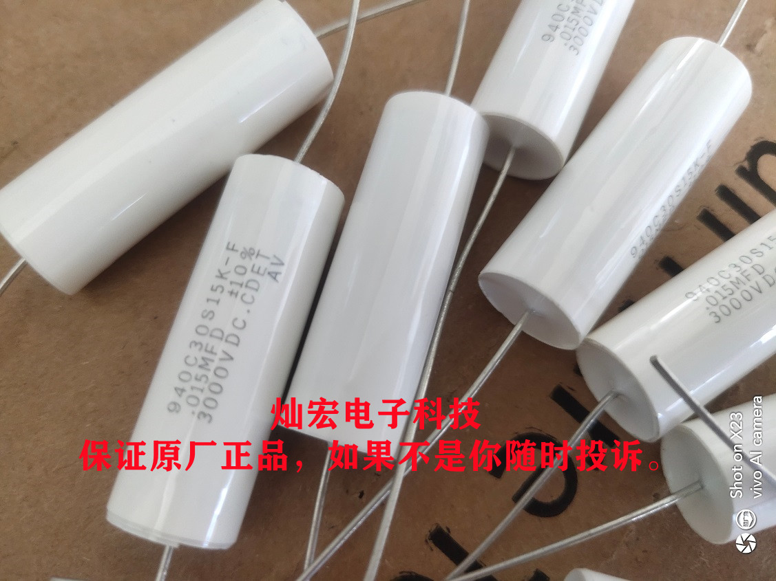 美国CDE无感吸收电容器940C30S22K-F 940C30S15K-F拍联系