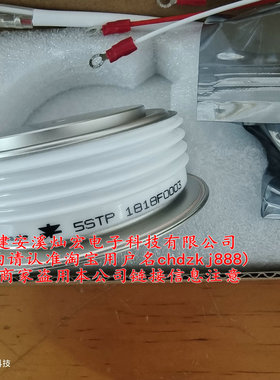 原装 可控硅/晶闸管5STP0306500 5STP1242F00 平板可控硅
