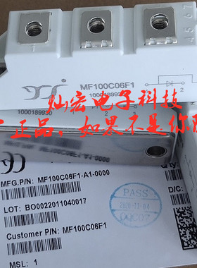 快恢复二极管模块MF100C12F2 MF100A06F1 MF100A06F2N 原厂正品