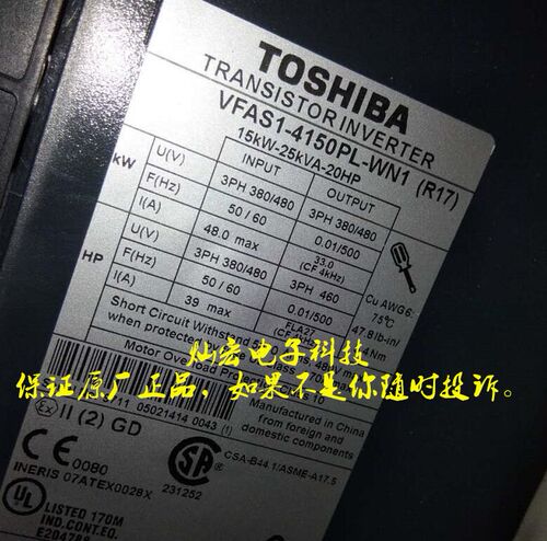 VFAS3-4022PC TOSHIBA东芝变频器VFAS3-4022PC