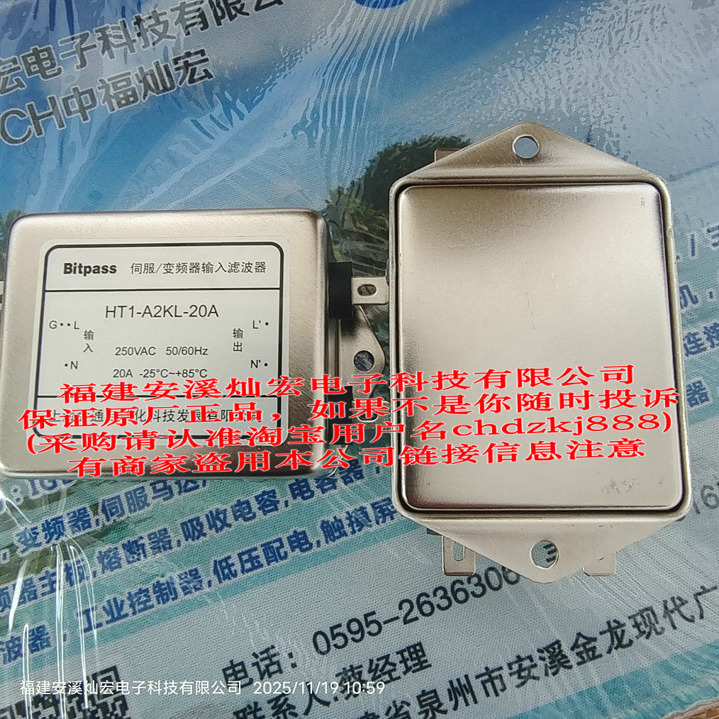 Bitpass伺服变频器滤波器HT1-A2KL-20A 原装原厂正品