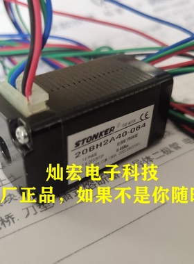 STONKER马达电机60EMA-MCB  60EMB-MCB  60EMC-MCB