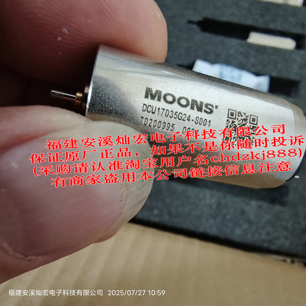 MOONS有刷空心杯电机DCU17035G12-S001 DCU17035G24-S001