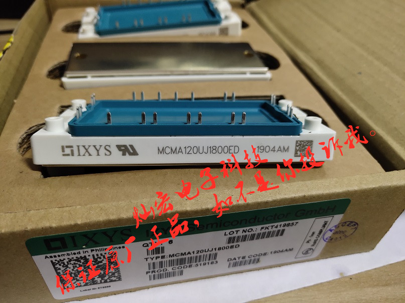 IXYS艾赛斯MCMA120UJ1800ED 功率模块 如不是原装你随时投诉