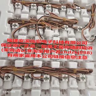 全新原装 D20 HHB9 拍联系库存 美蓓亚步进电机PG15S