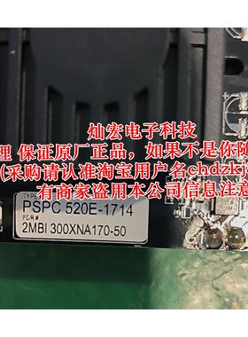 POWER-SEM IGBT驱动核PSPC 520E-62 PSPC520E-6205 IGBT驱动核