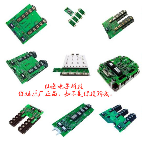 原装 青铜剑IGBT驱动器2AB30A17K-FF900R12IP4D 采购联系库存