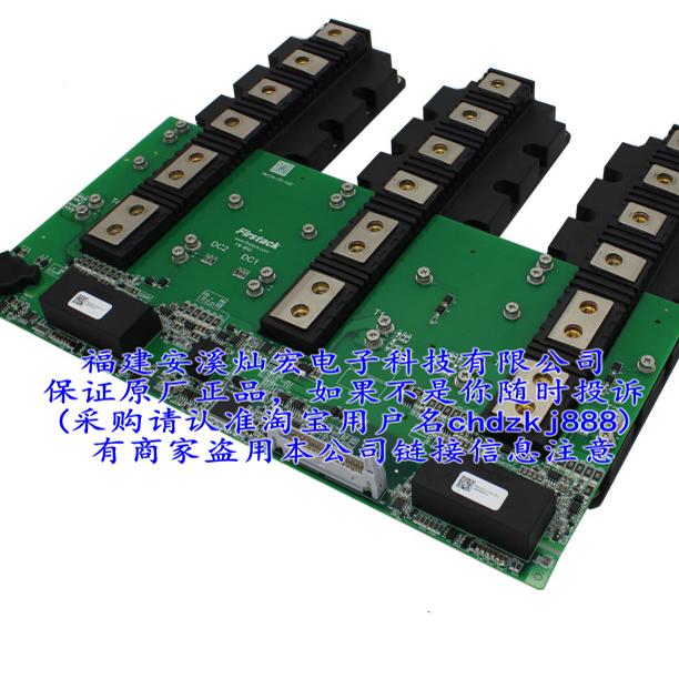 Firstack IGBT驱动板FM124-E5-02E-FF1400R1 7IP4 模块并联驱动板