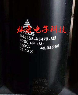 原装 电容B43456-K5478-M 全新进口EPCOS爱普科斯电容器 联系库存