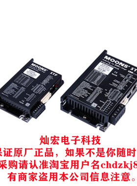 MOONS步进伺服电机驱动器RS10-Q-A RS10-S-A  SSDC10-A SSDC03-R
