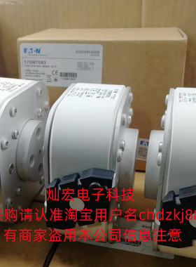 全新原装高压/低压熔断器170M3414 170M5498 170L8879 170M5741