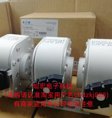 全新原装 高压/低压熔断器170M5112 170M7681 170M3568