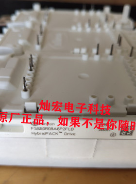 全新原装 IGBT功能模块FS660R08A6P2FLB 电源模块 汽车IGBT模块
