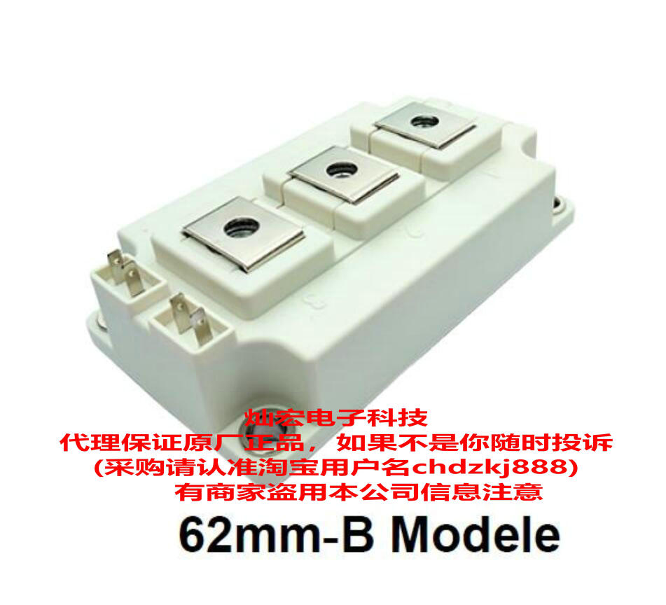 功率模块IGBT模块佳恩