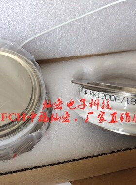 KK快速晶闸管KK1000A600V-2500V KK1200A600V-2500V