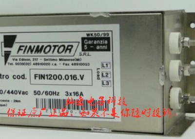 意大利FINMOTOR滤波器FIN1940.016.M FIN1940.025.M 拍联系
