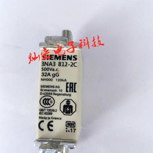 高低压熔断器3NE18140 3NA3001 3NA3005