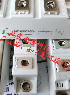 原装YJ整流二极管模块MD240C18D2 MD165K20D2 MD100K18D1 拍联系