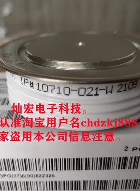 Inductotherm软启动可控硅晶闸管IP#147-2185-W 平板晶闸管模块