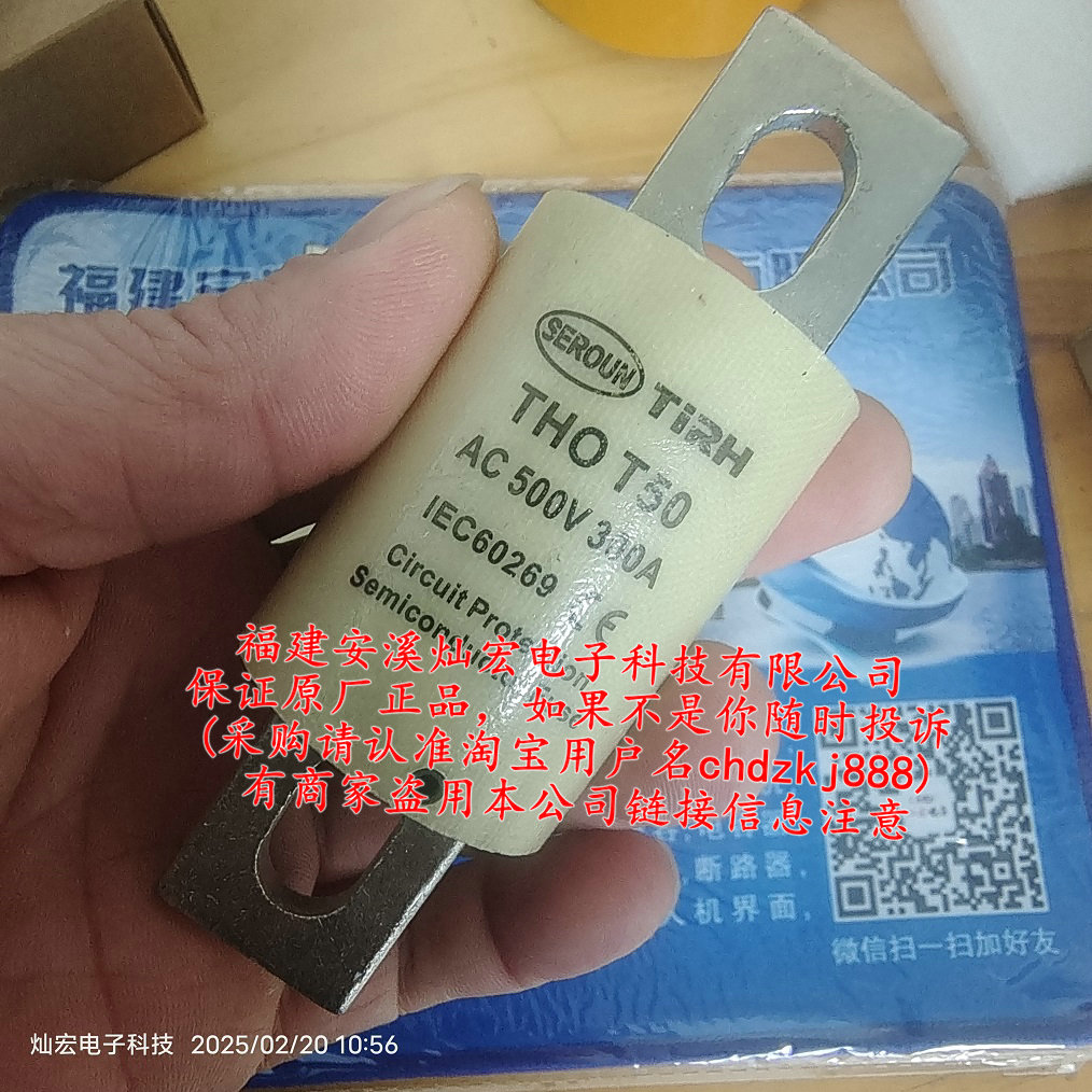 SEROUN熔断器THO T50 AC500V 300A 熔丝/保险丝座/断路器