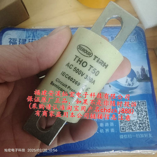 SEROUN熔断器THO T50 AC500V 300A 熔丝/保险丝座/断路器
