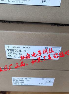 全新原装伺服电机MSMF011L1U2 MSMF011L1V1 MSMF011L1V2