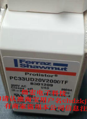 Ferraz 法国罗兰熔断器PC73UD10C11ctf 全新原装 拍一下库存