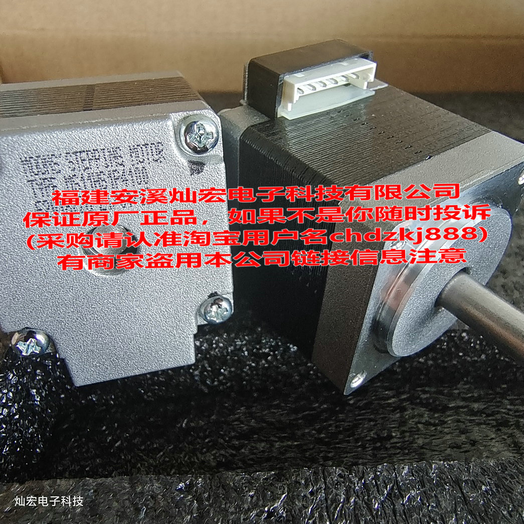 MOONS混合步进电机MS11HS1P4100 MS11HS1P4100-M MS11HS3P4029