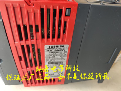 全新原装 东芝变频器VFNC3S-2015PL VFNC 3S 2015PL拍咨询库存价