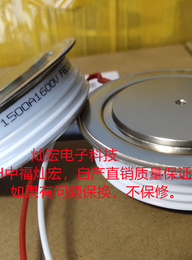 ZFCH中福灿宏软启动可控硅Y55KPKE FN3 软启动晶闸管模块