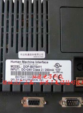 触摸屏人机界面DOP-B07E411 DOP-B07E415 DOP-B10E515 临时报价