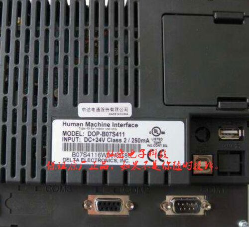 触摸屏人机界面DVS-008W01 TP70P-16TP1R DOP-B10E615 临时报价